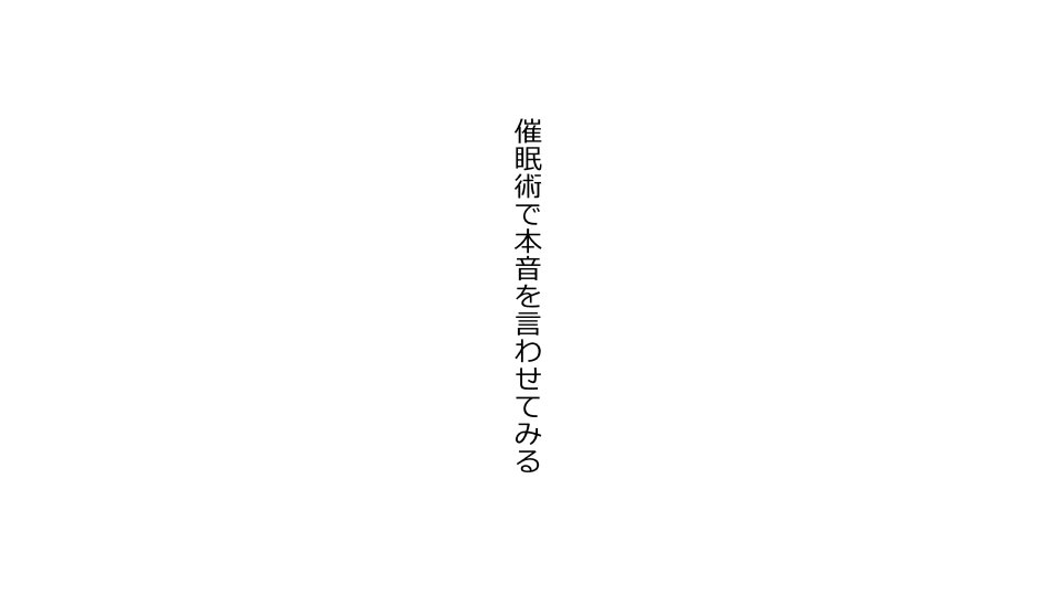 かのじょう×サイミン＝ただまんかれしさんたちえかのじょうさんたちのおまんこおかりします