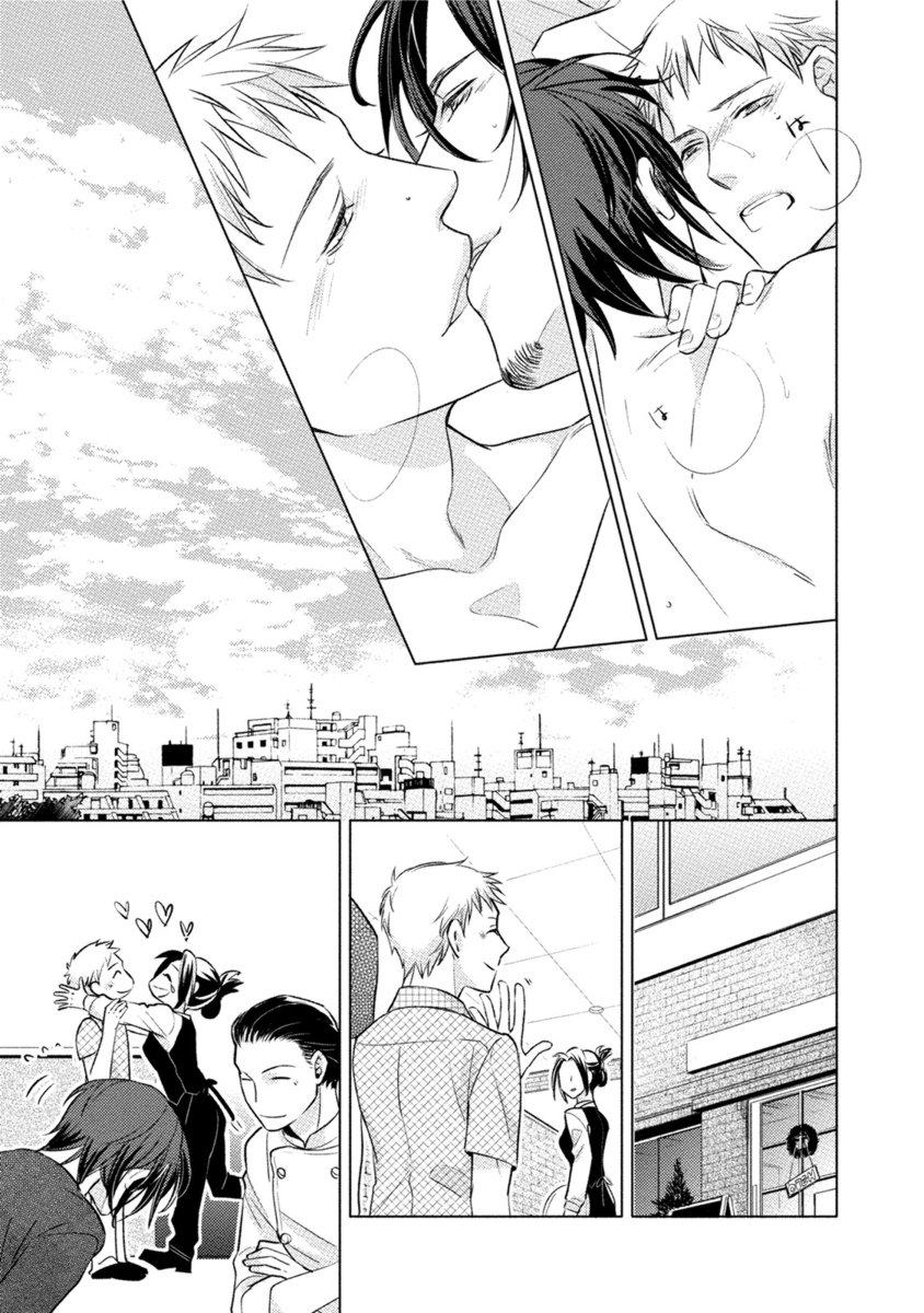 コレはキット夢のなかのキス