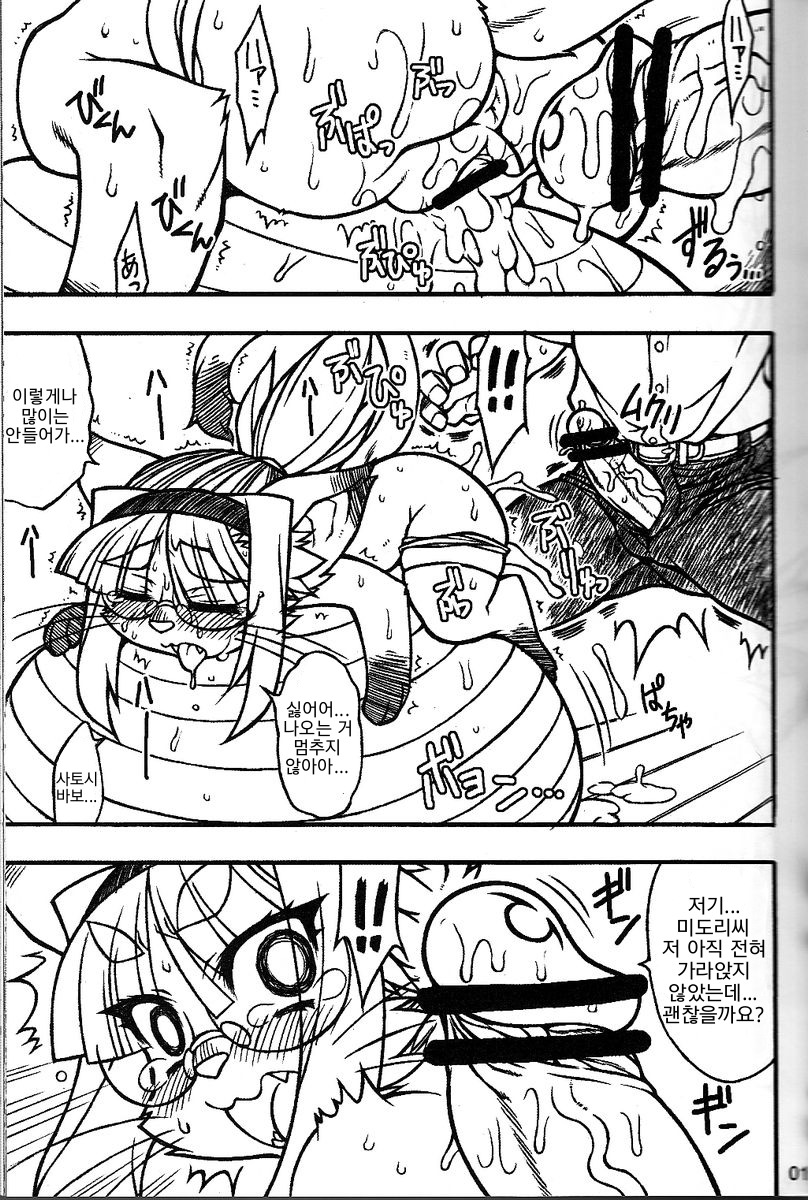 猫玉| 네코타마