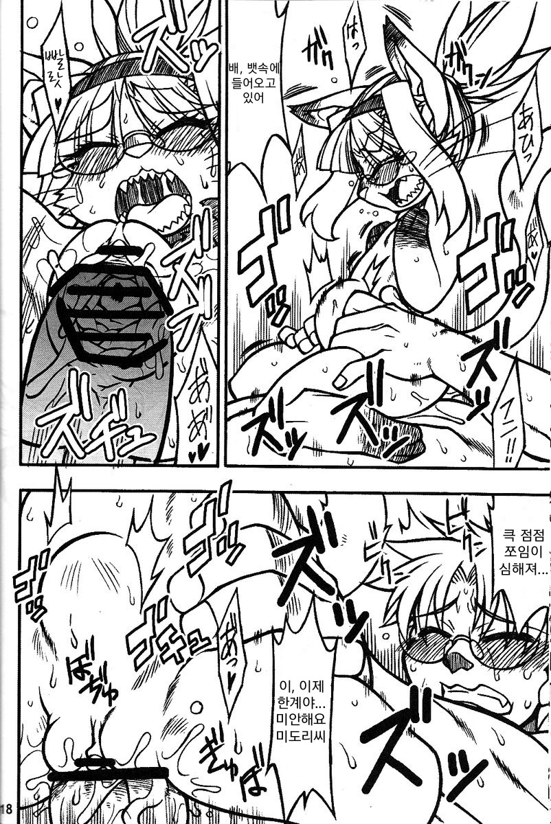 猫玉| 네코타마