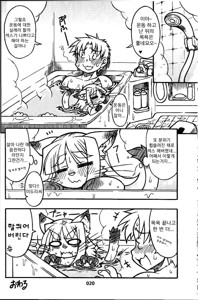 猫玉| 네코타마