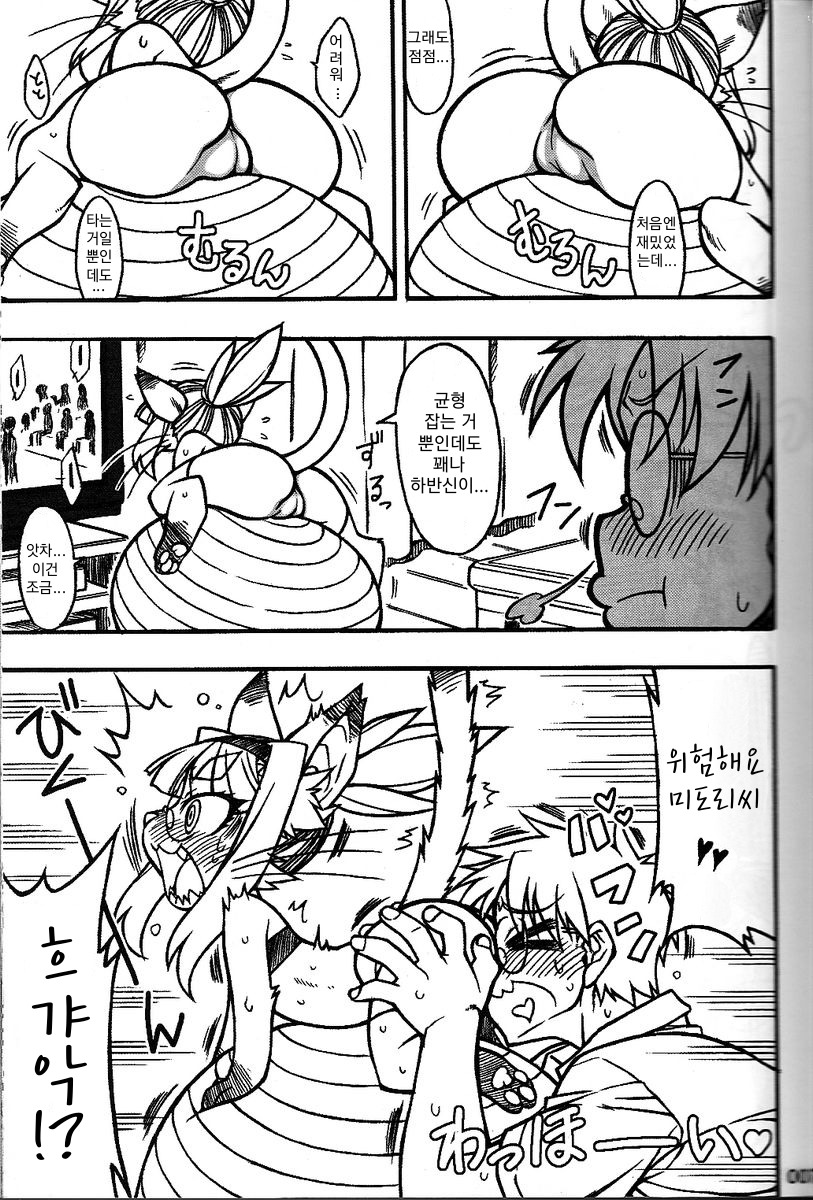 猫玉| 네코타마