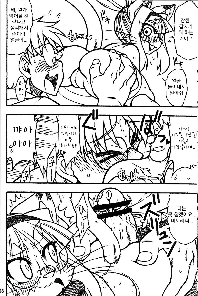 猫玉| 네코타마