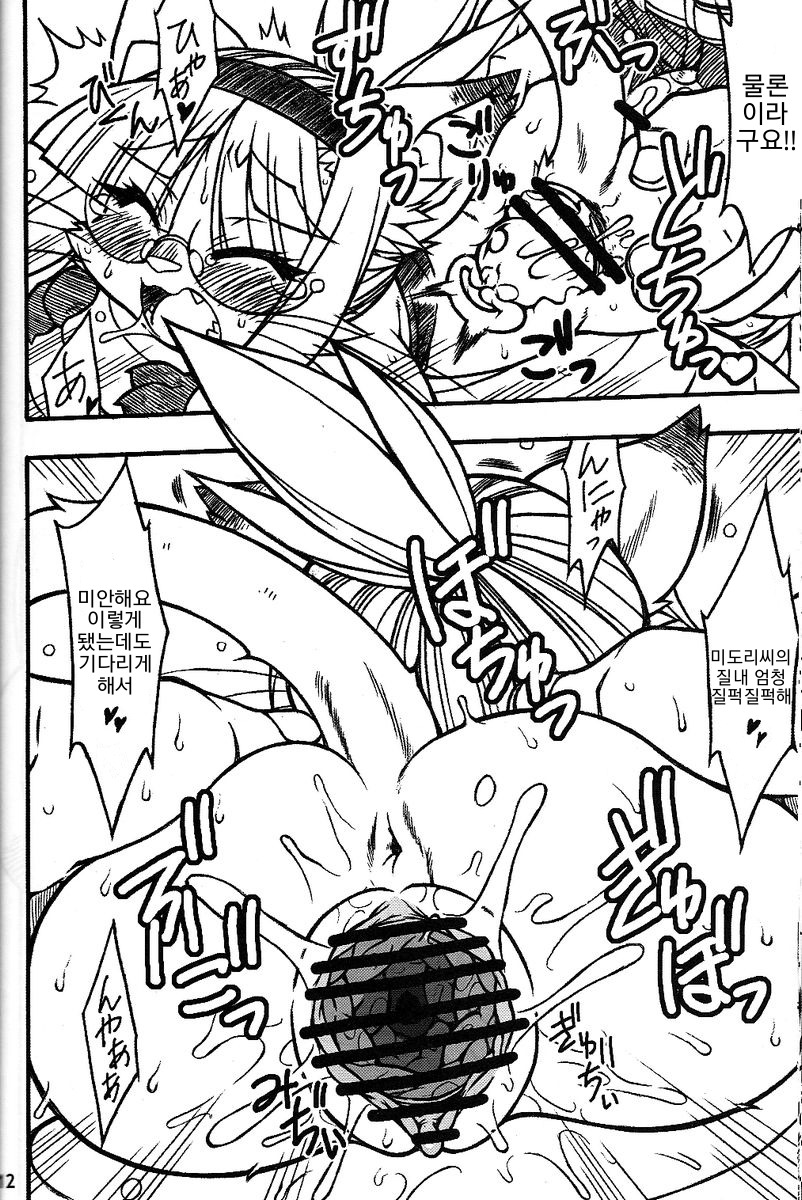 猫玉| 네코타마