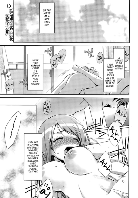 五月の病|発熱する可能性があります