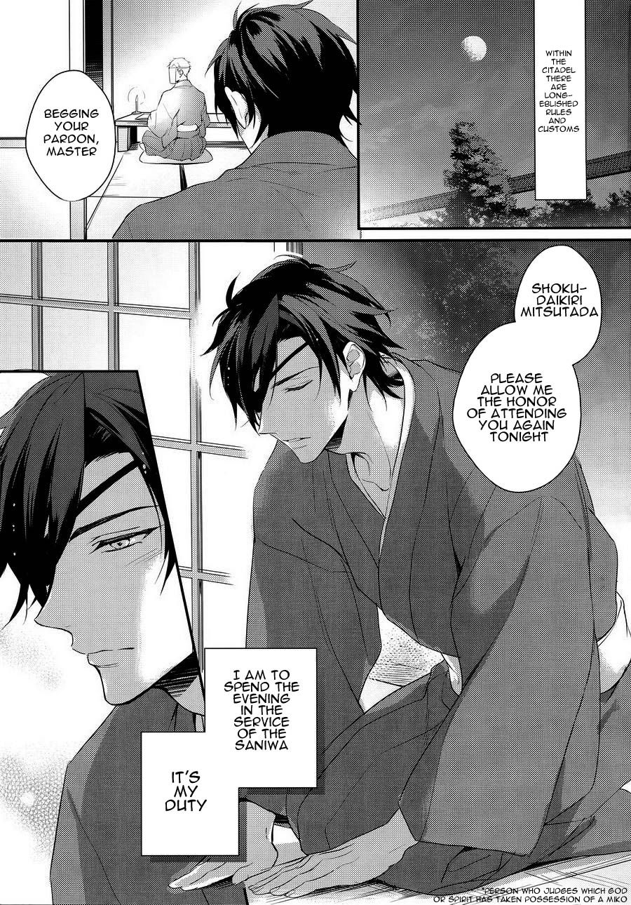 べっさつコミックアンリアルTSビッチ〜やりたがりにょいたいか美少女タチ〜Vol。 2