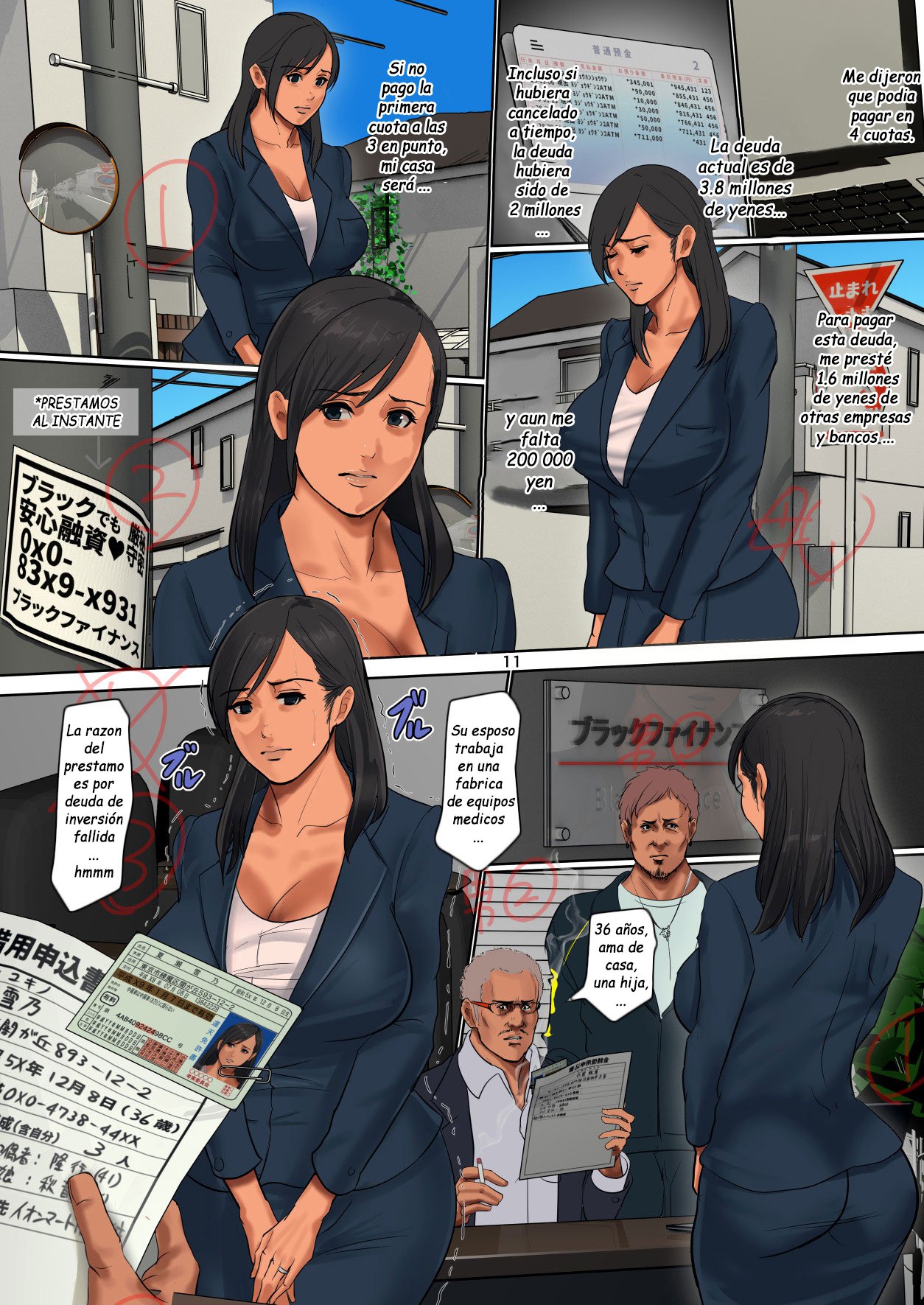 ゆりかご売り妻