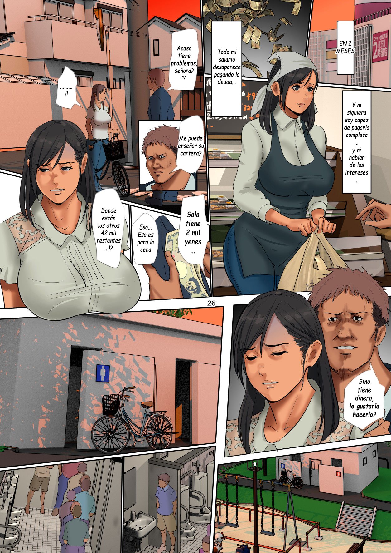 ゆりかご売り妻