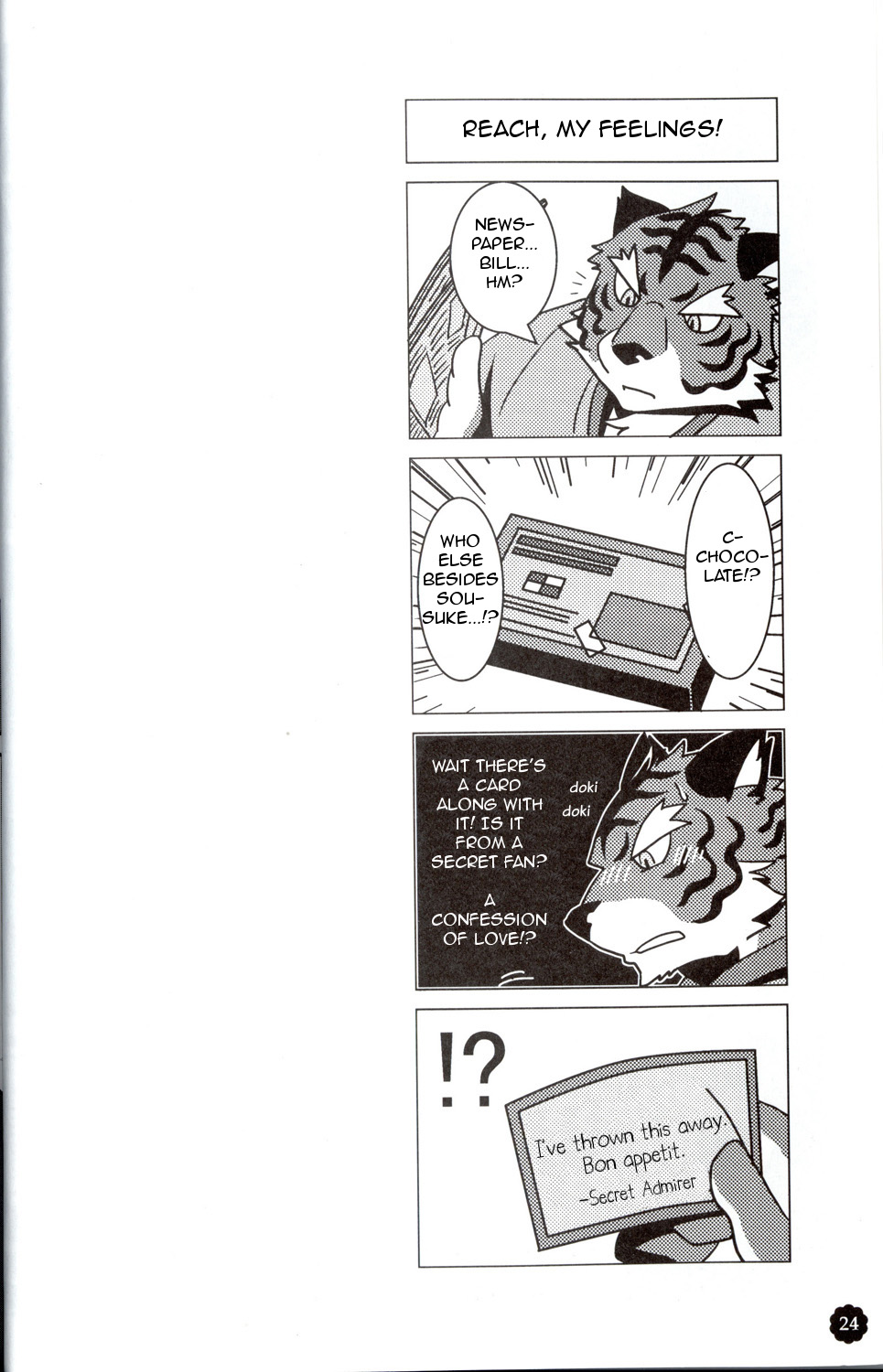 キャトルクォーツ