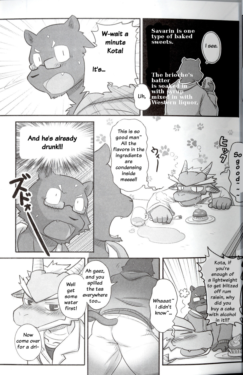 キャトルクォーツ