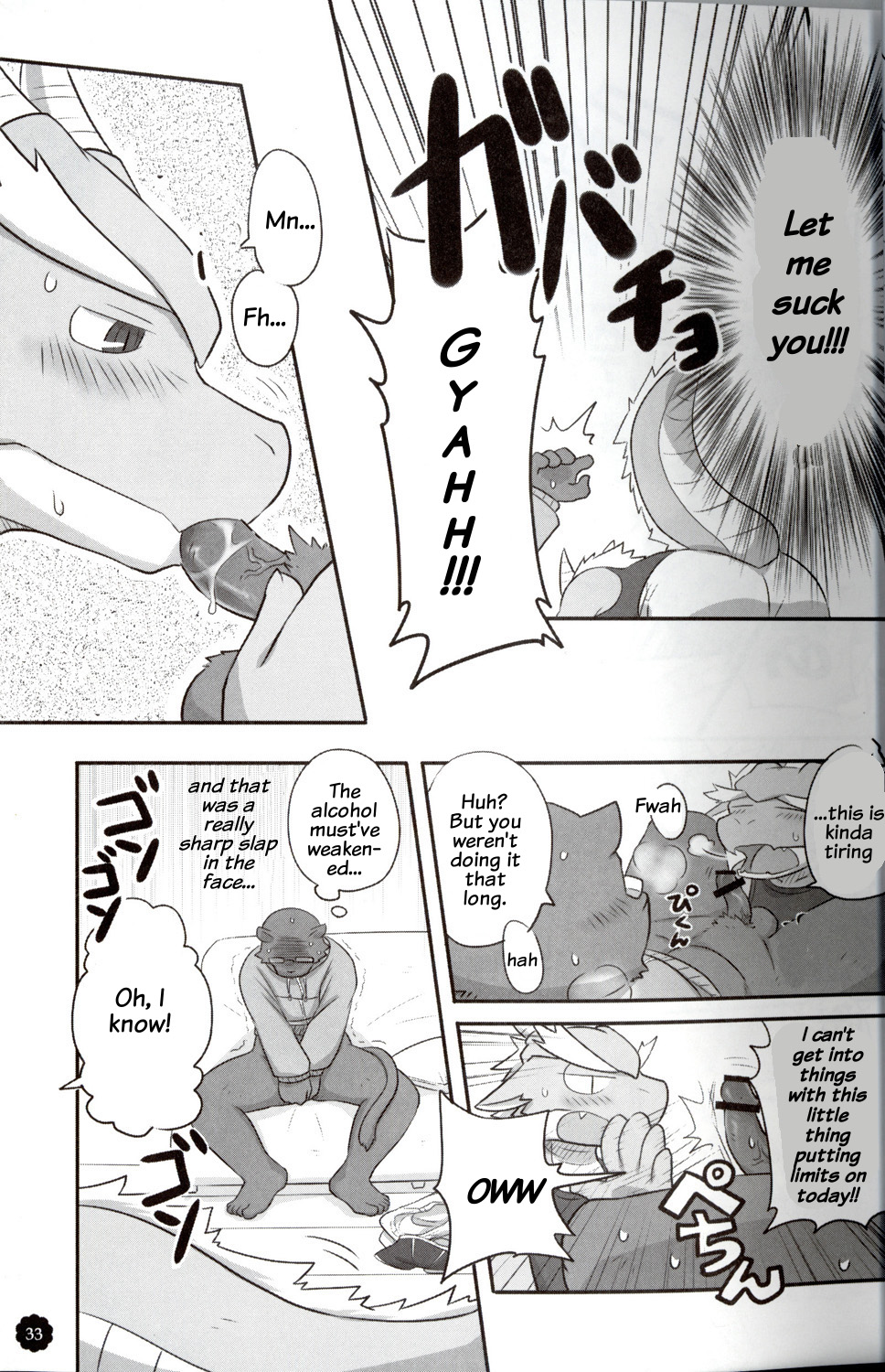 キャトルクォーツ