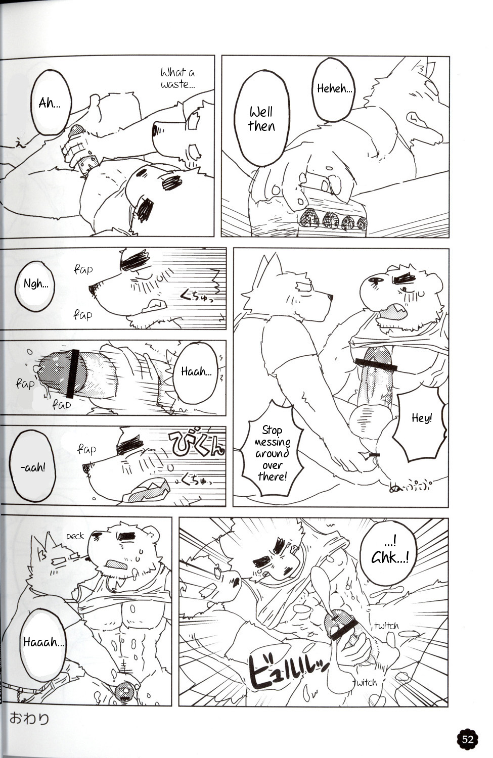 キャトルクォーツ