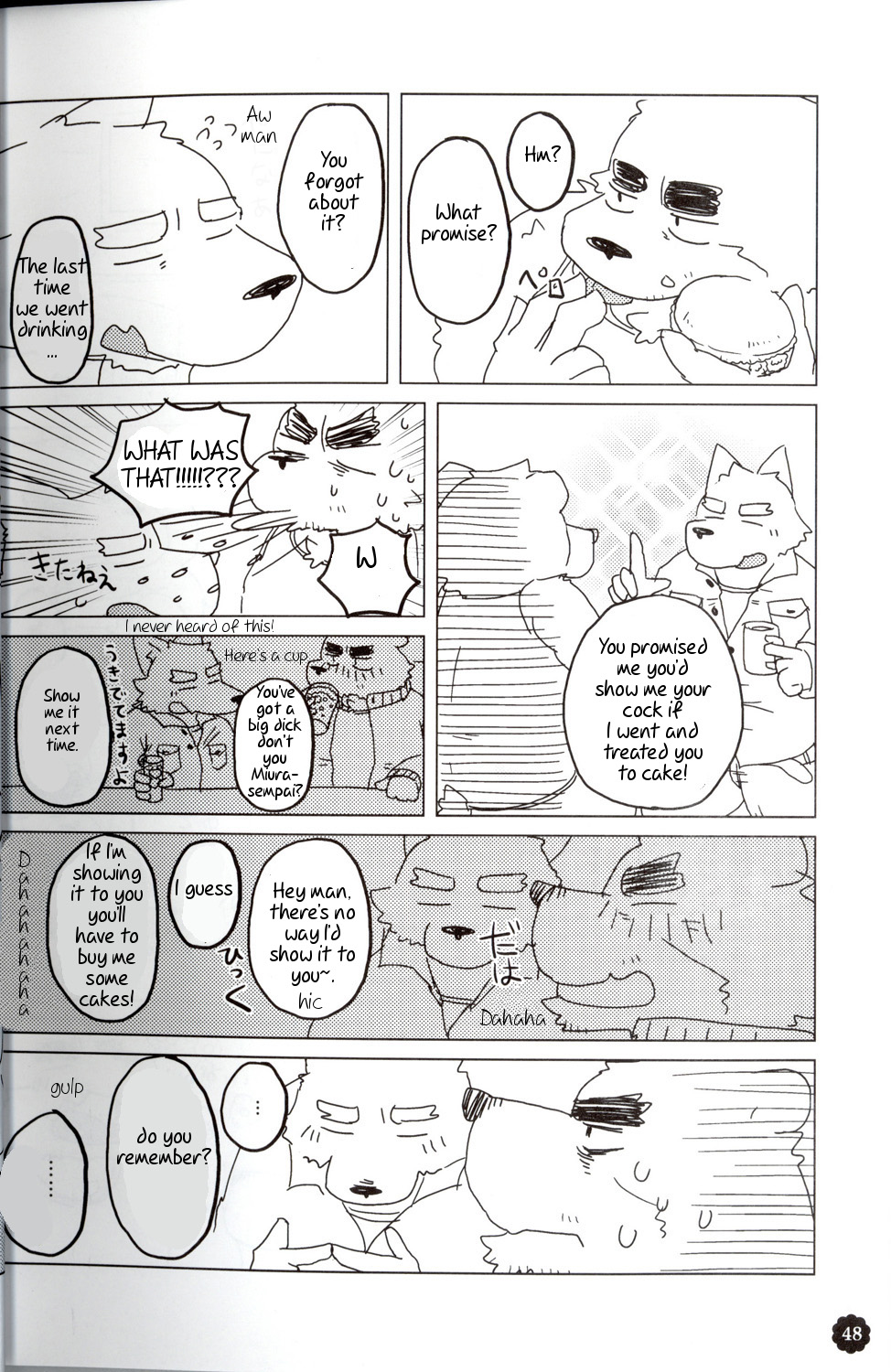 キャトルクォーツ