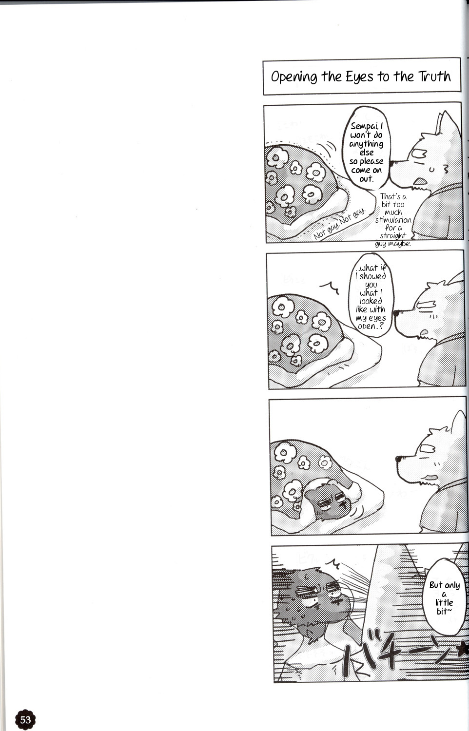 キャトルクォーツ