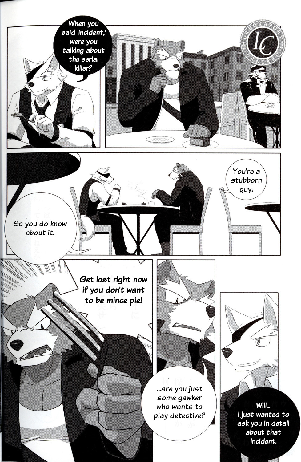 キャトルクォーツ