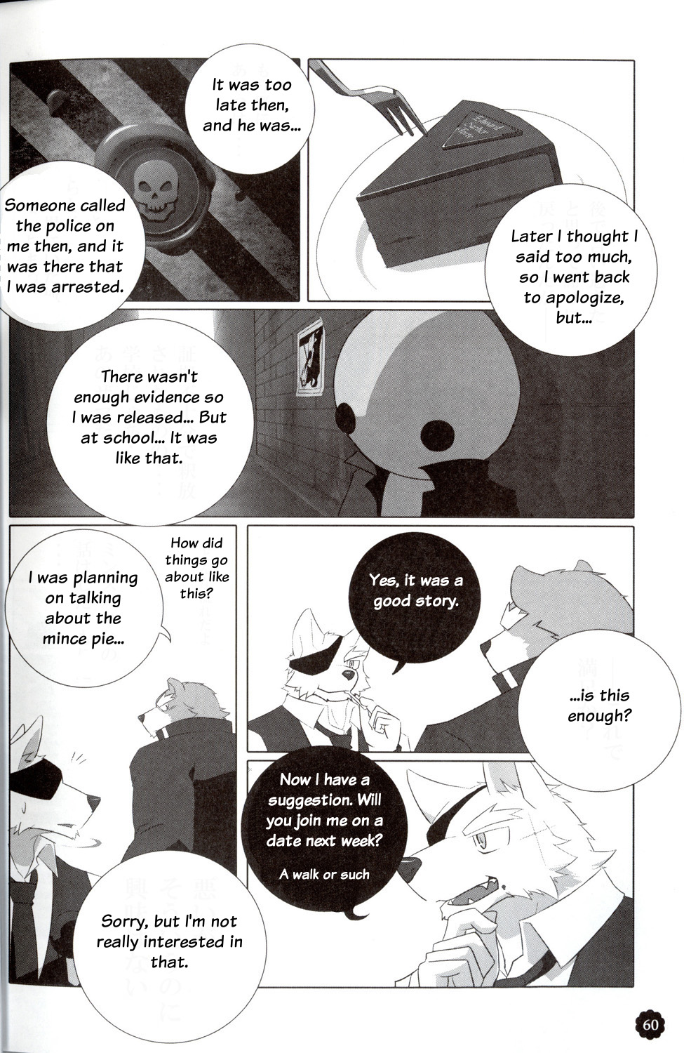 キャトルクォーツ