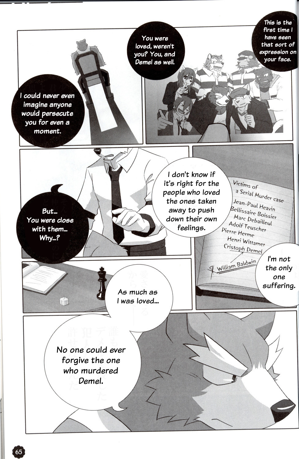 キャトルクォーツ