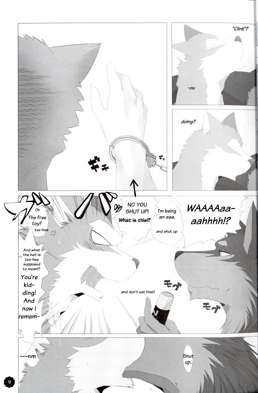 キャトルクォーツ