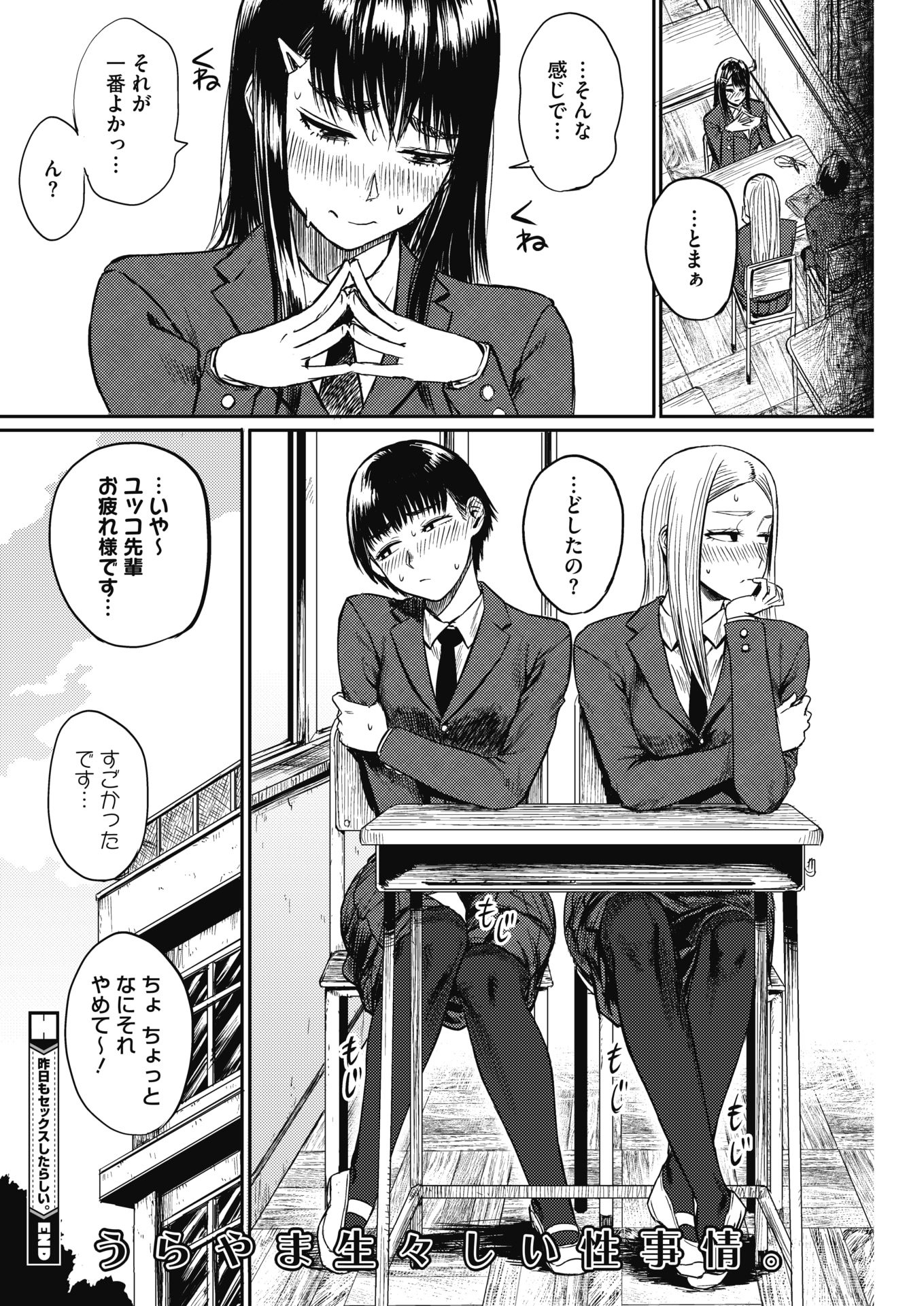 コミックホットミルク2018-01