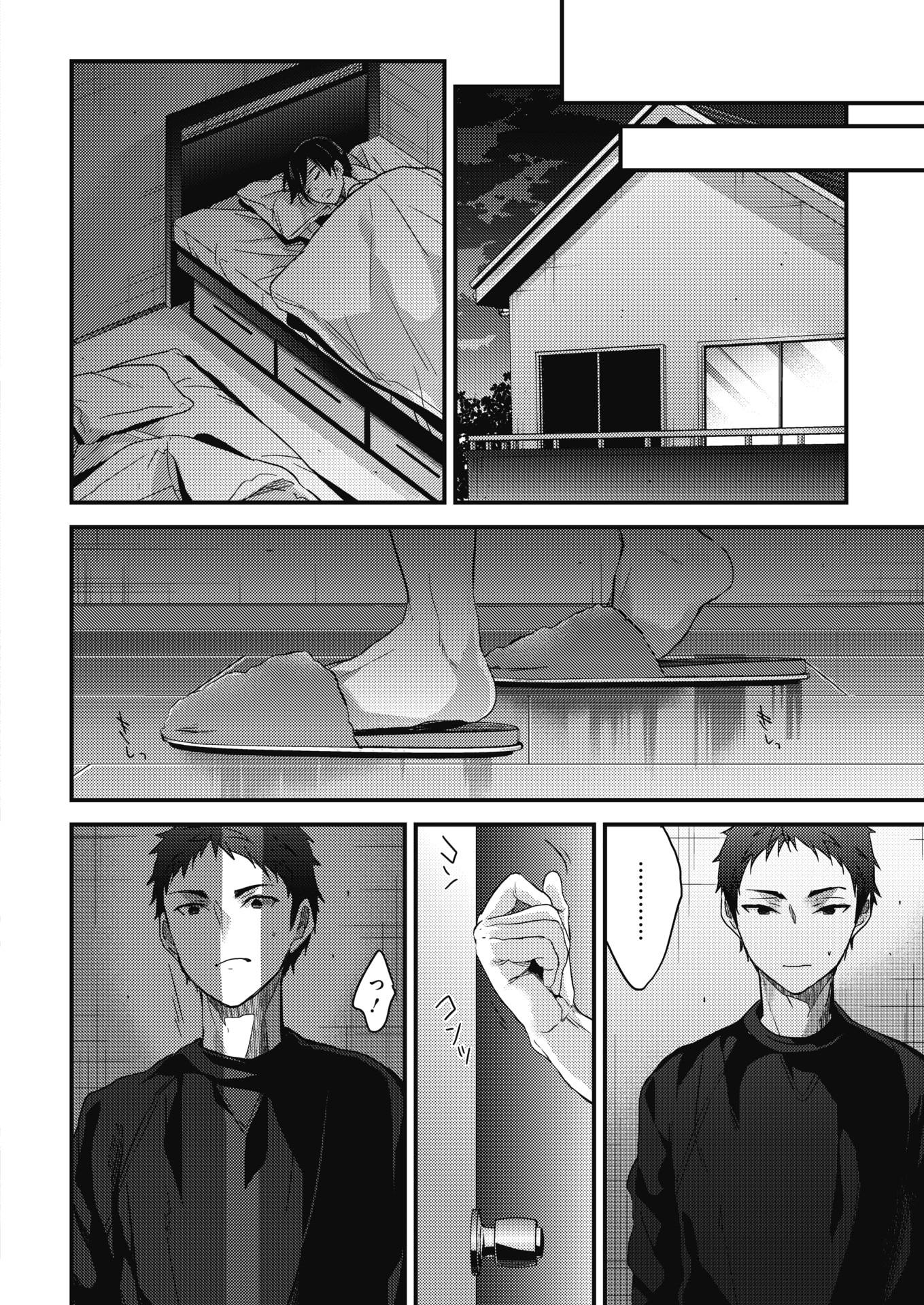 コミックホットミルク2018-01