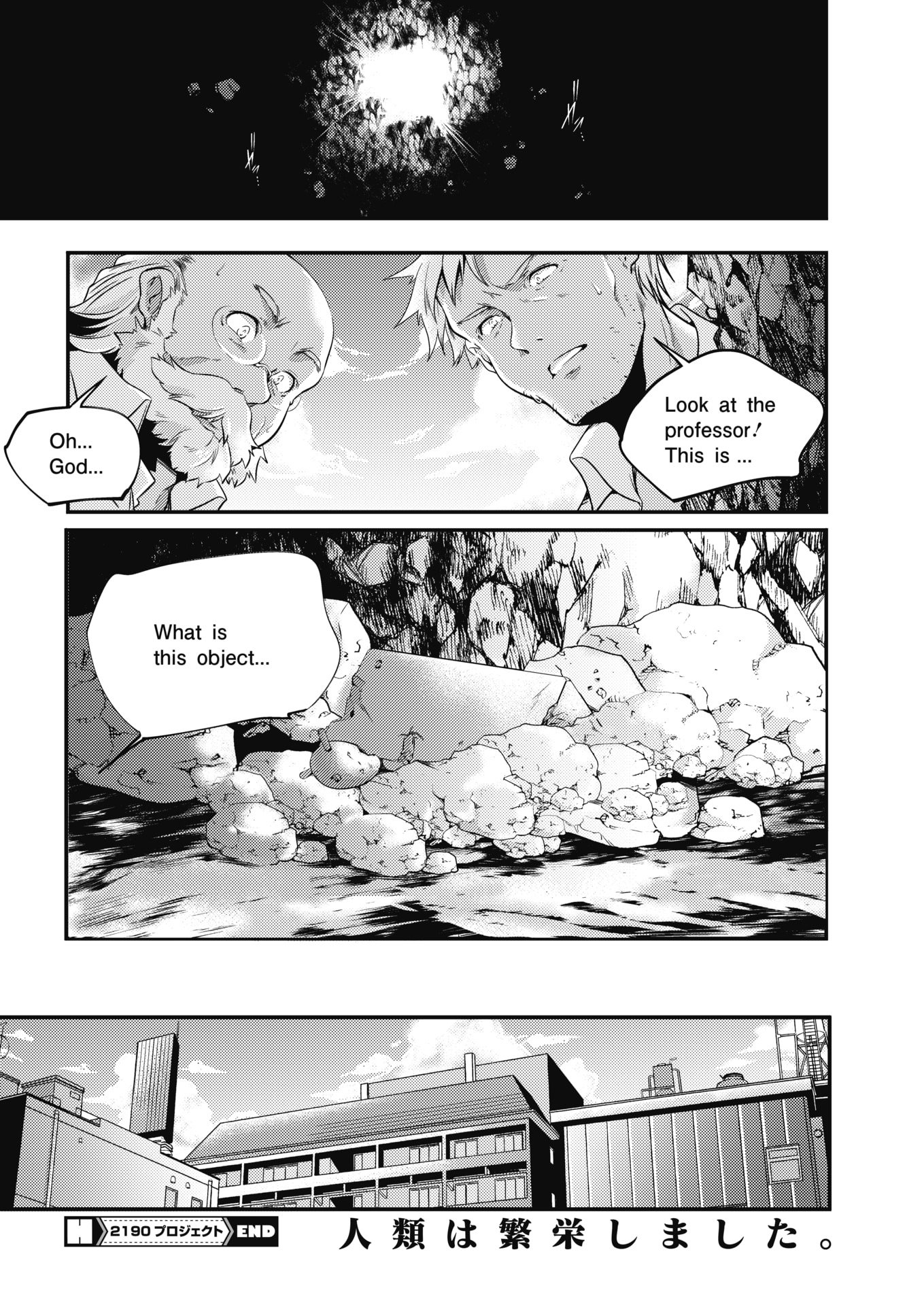 コミックホットミルク2018-01