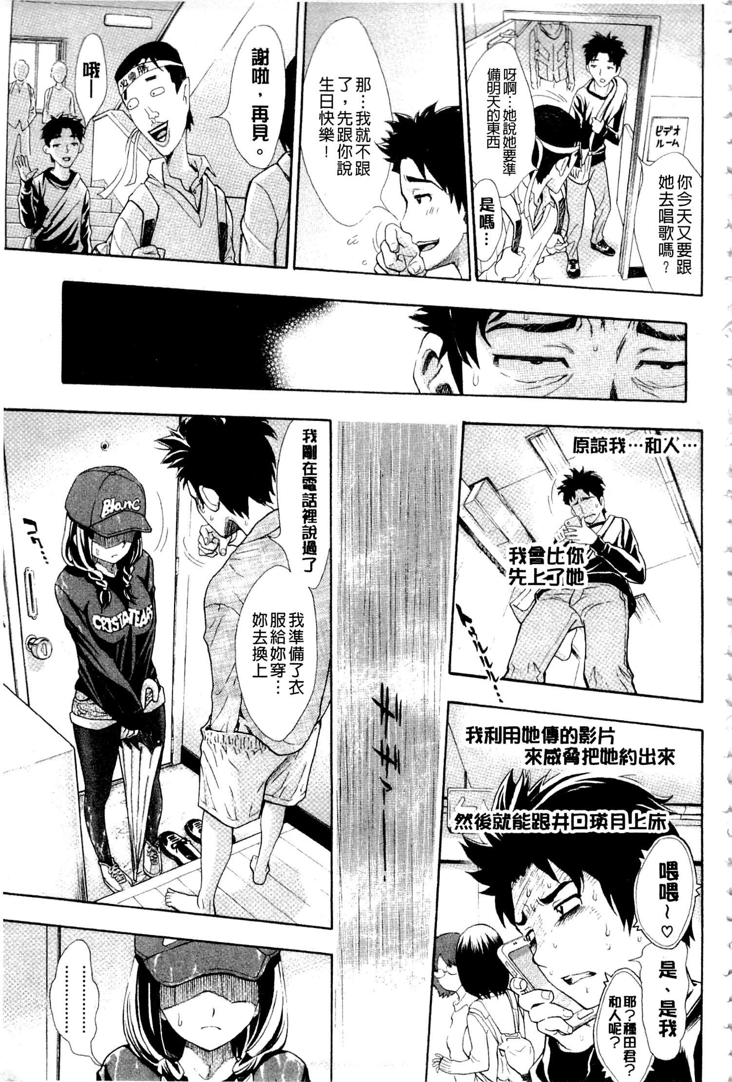 ヌキJKからコキJK