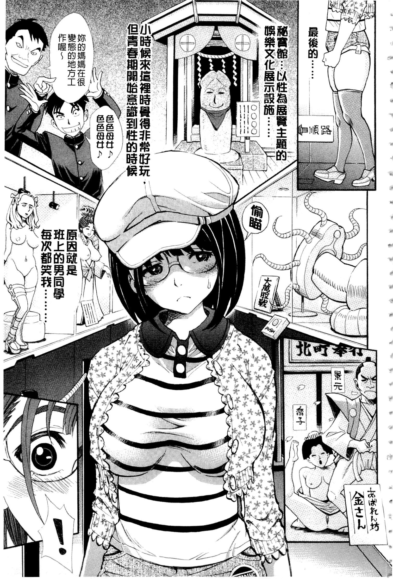 ヌキJKからコキJK