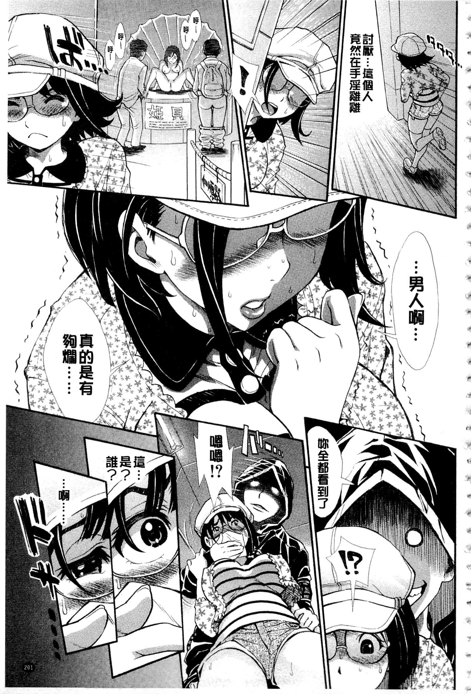 ヌキJKからコキJK