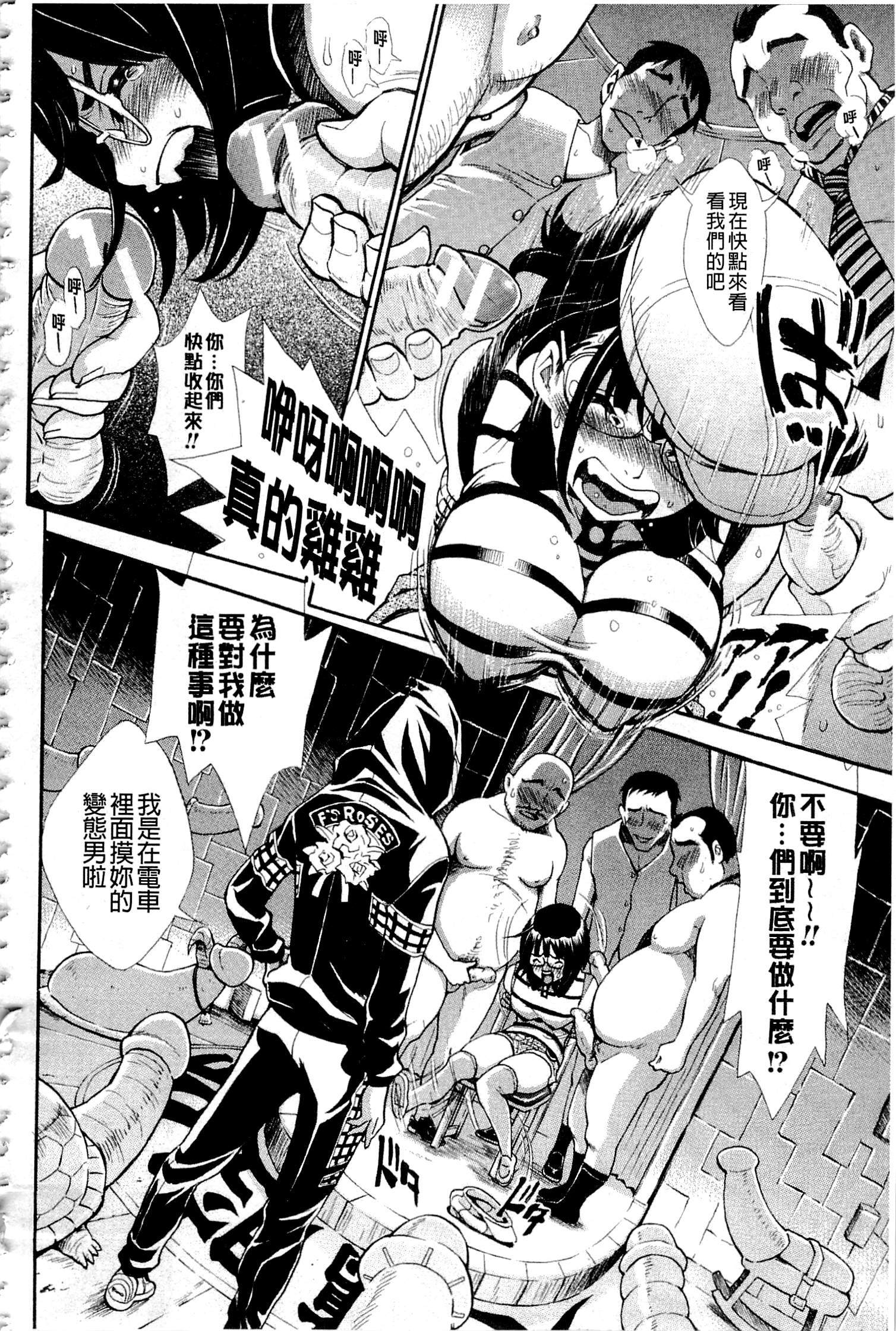 ヌキJKからコキJK
