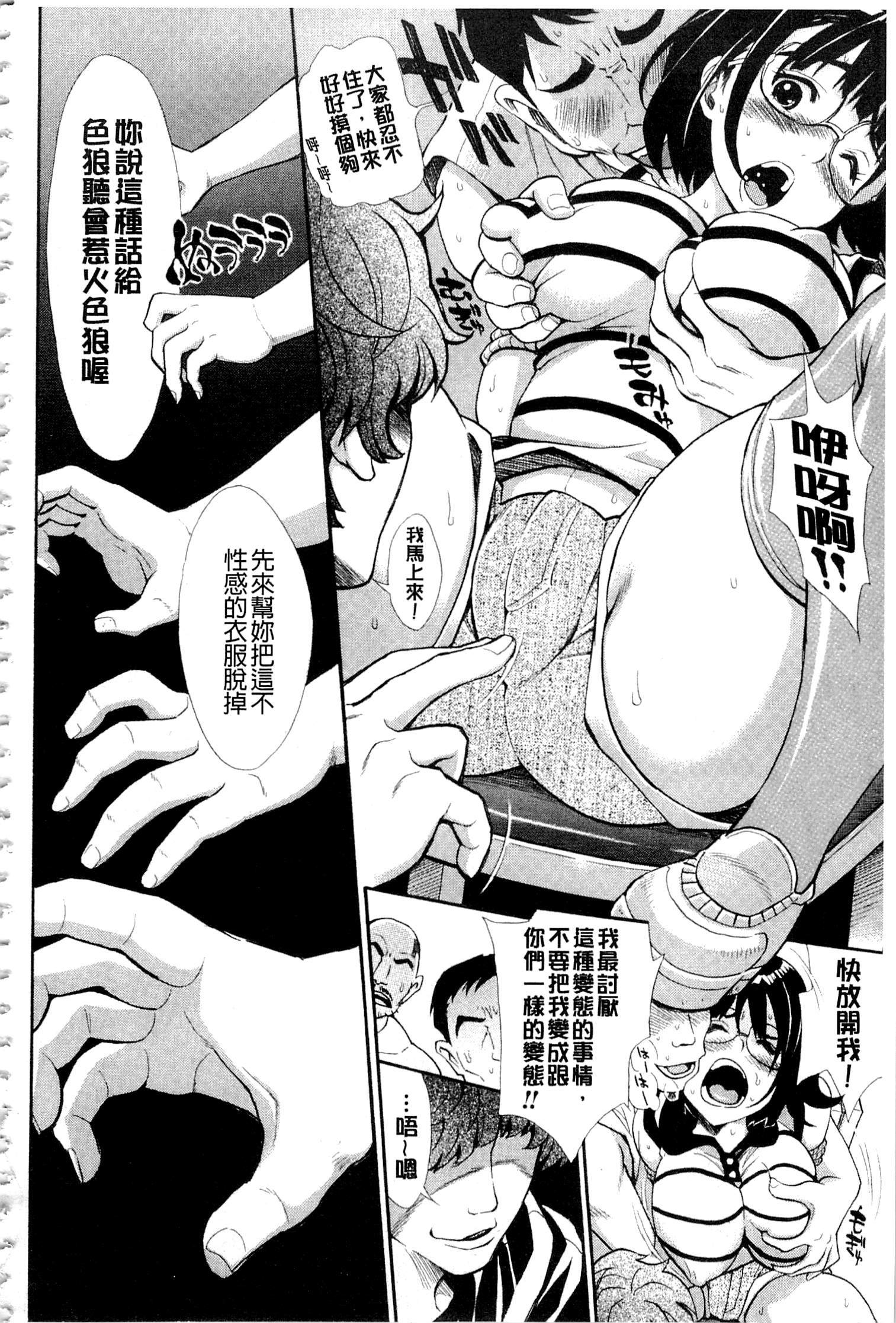 ヌキJKからコキJK