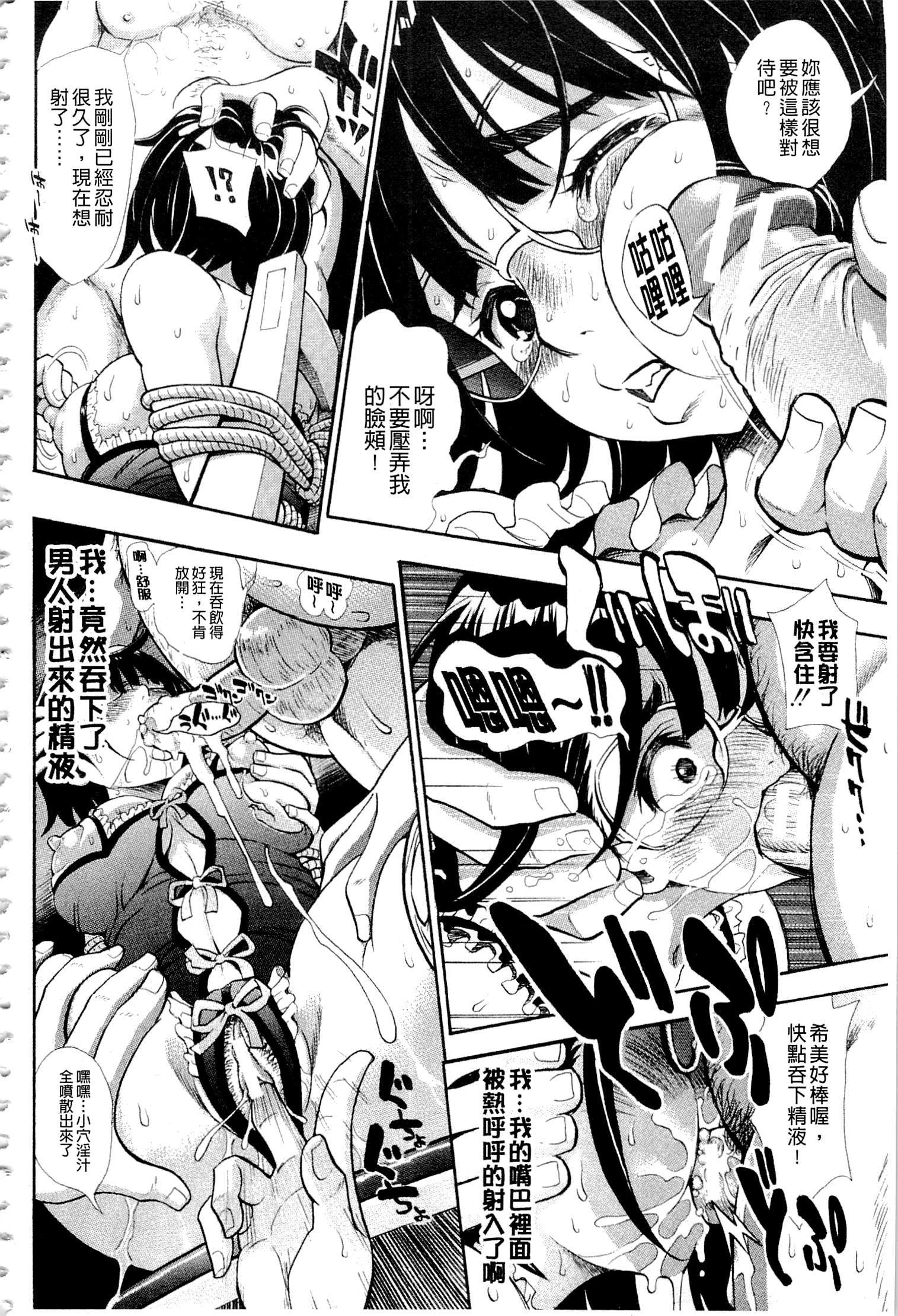 ヌキJKからコキJK