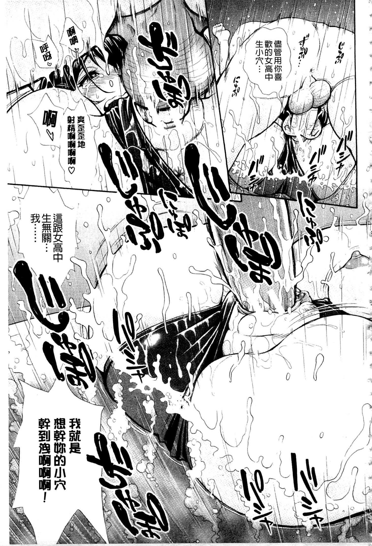 ヌキJKからコキJK