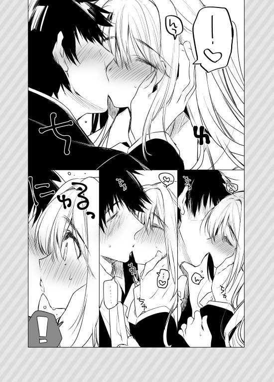 しまむらさんもすこしがんばりましょ