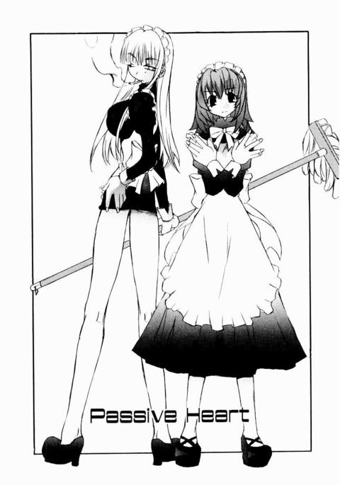 アクティブハート