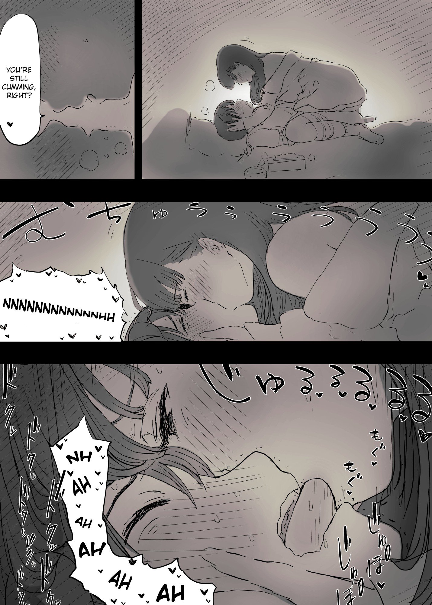 文楽女子にタベラレル