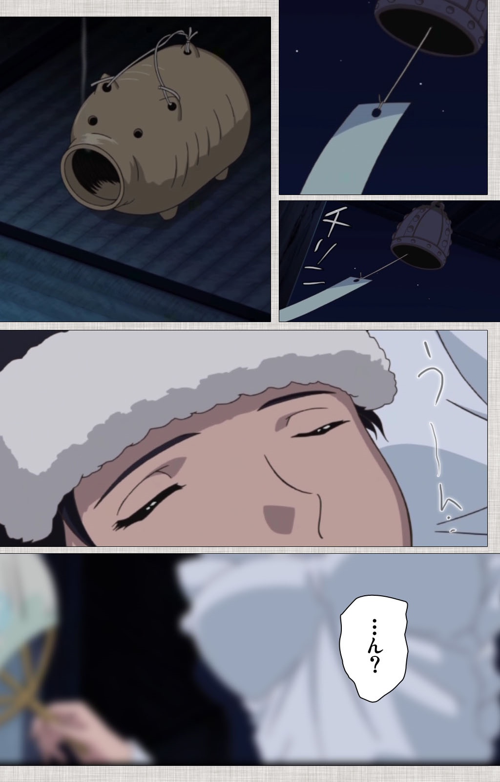 メイドアネ1-かめ完全禁止