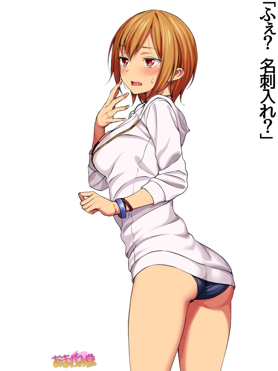 じみこさん大2-buCh。 1-7