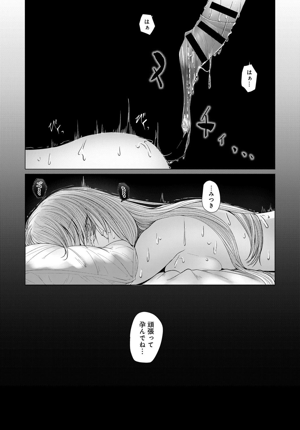 コミックアンスリウム2018-01