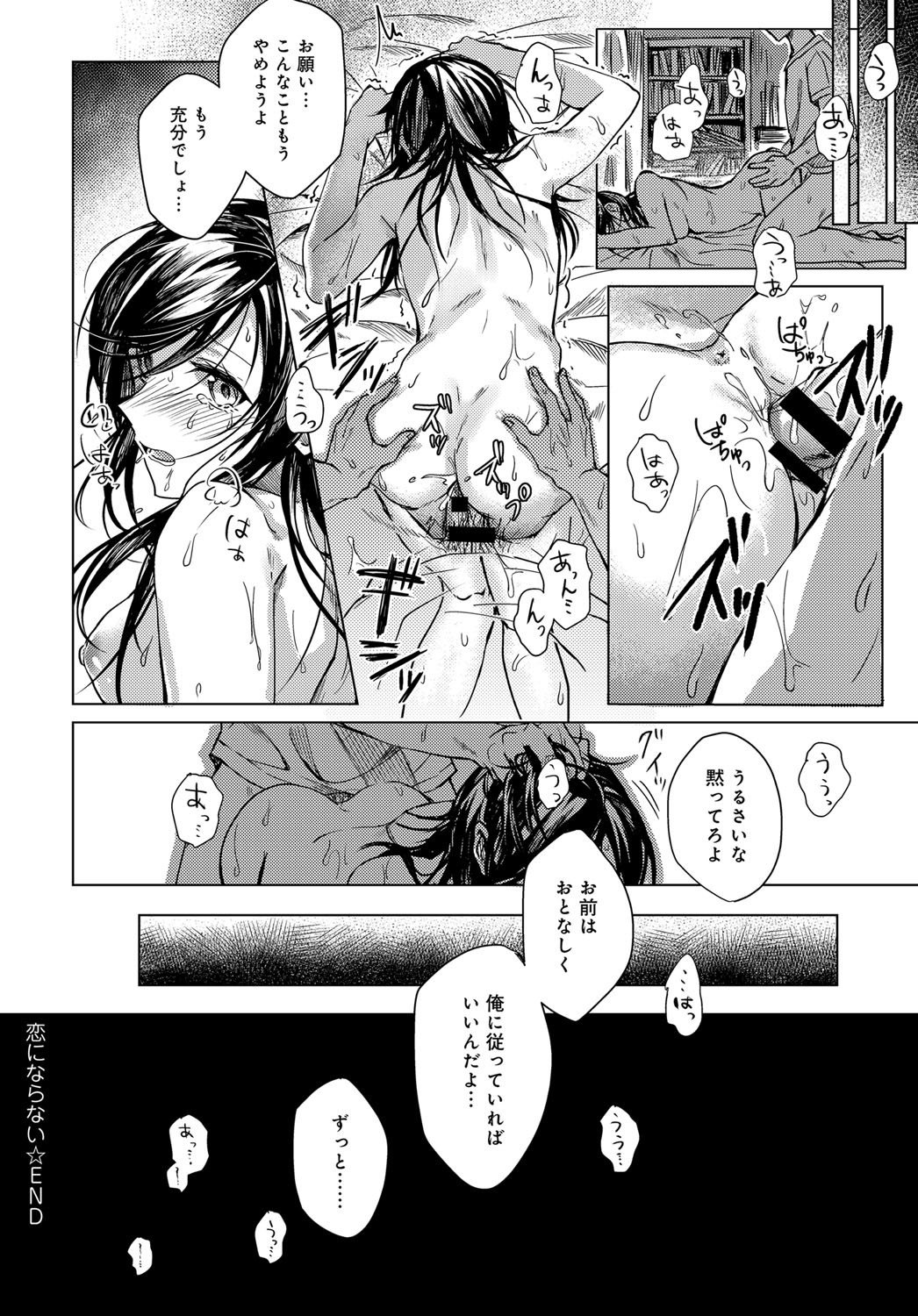 コミックアンスリウム2018-01