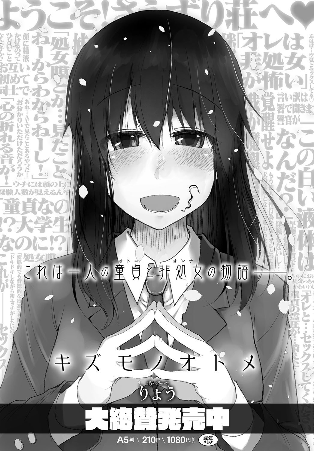 コミックアンスリウム2018-01