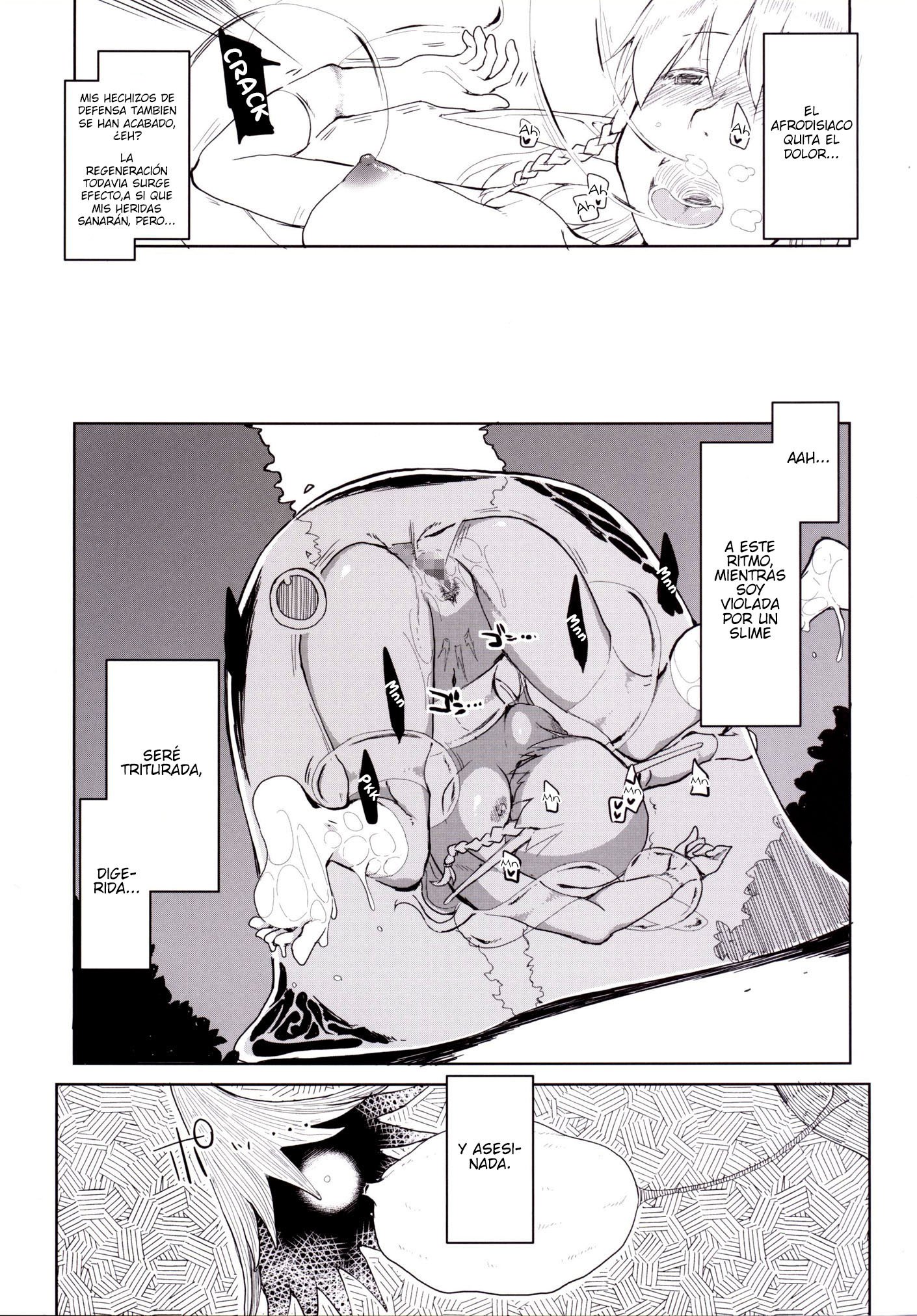 どすけべエルフの石館日記1