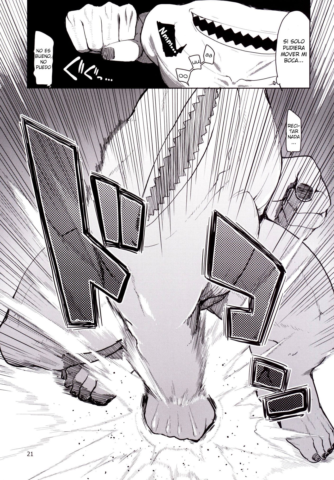 どすけべエルフの石館日記1