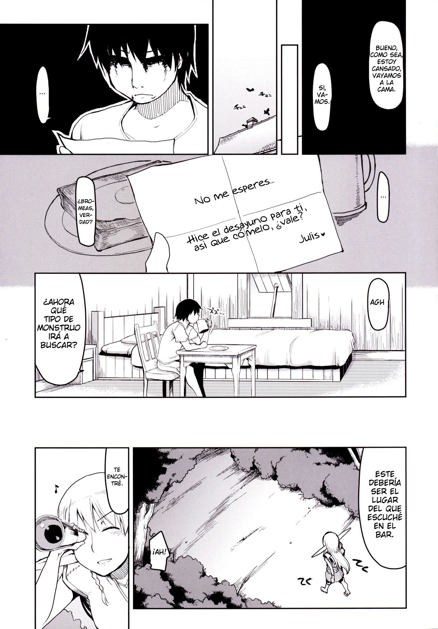 どすけべエルフの石館日記1