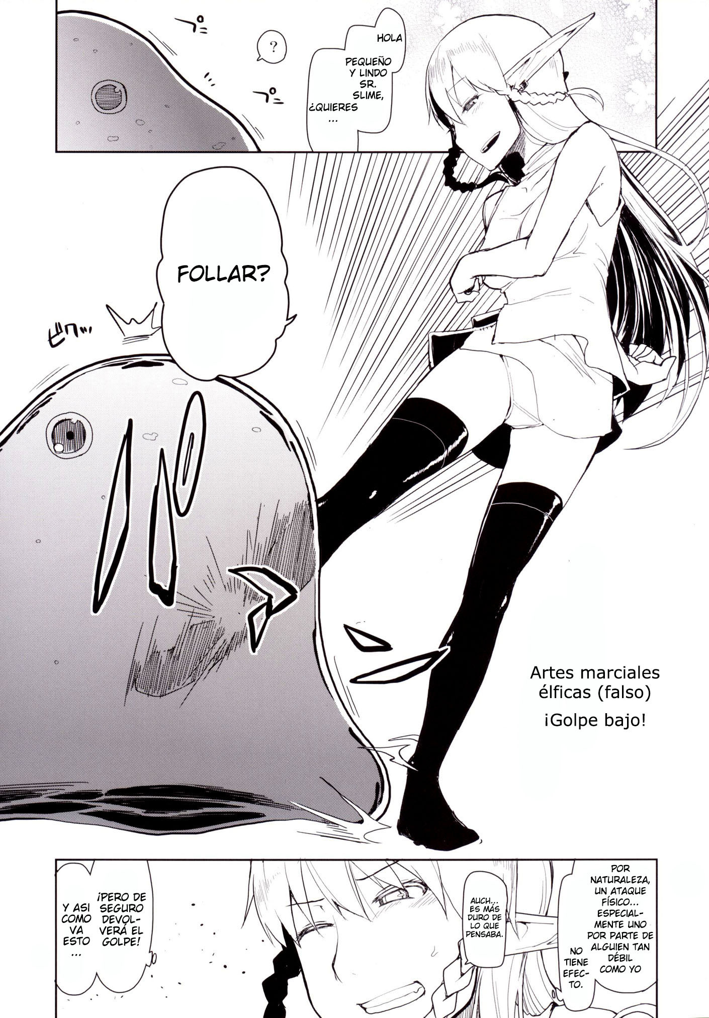 どすけべエルフの石館日記1