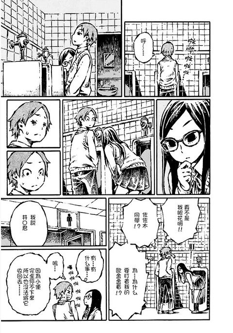 それはシニア02のディックです