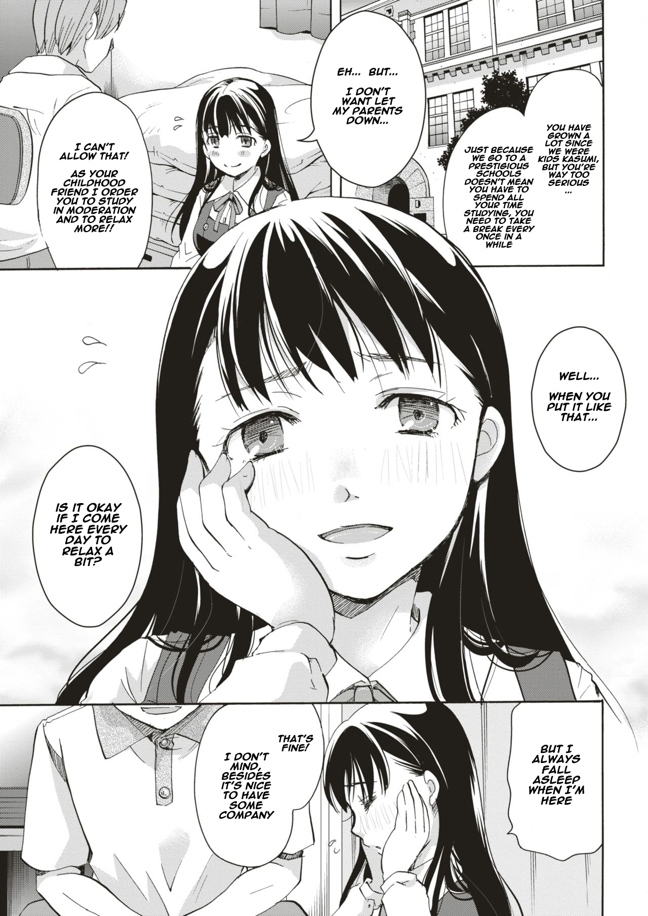 お嬢様はゆメノウチ