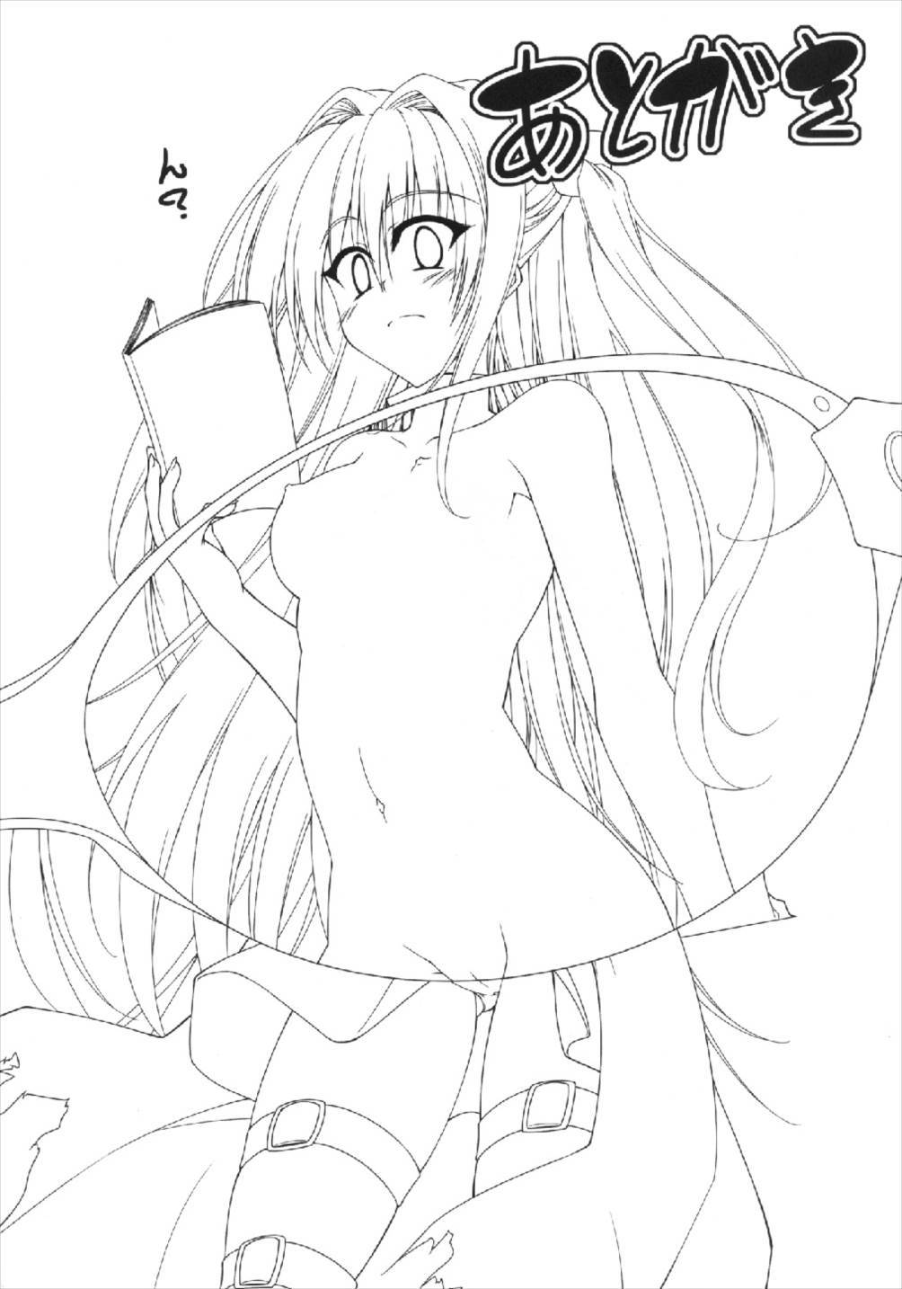 コミュニケーション！！ 9