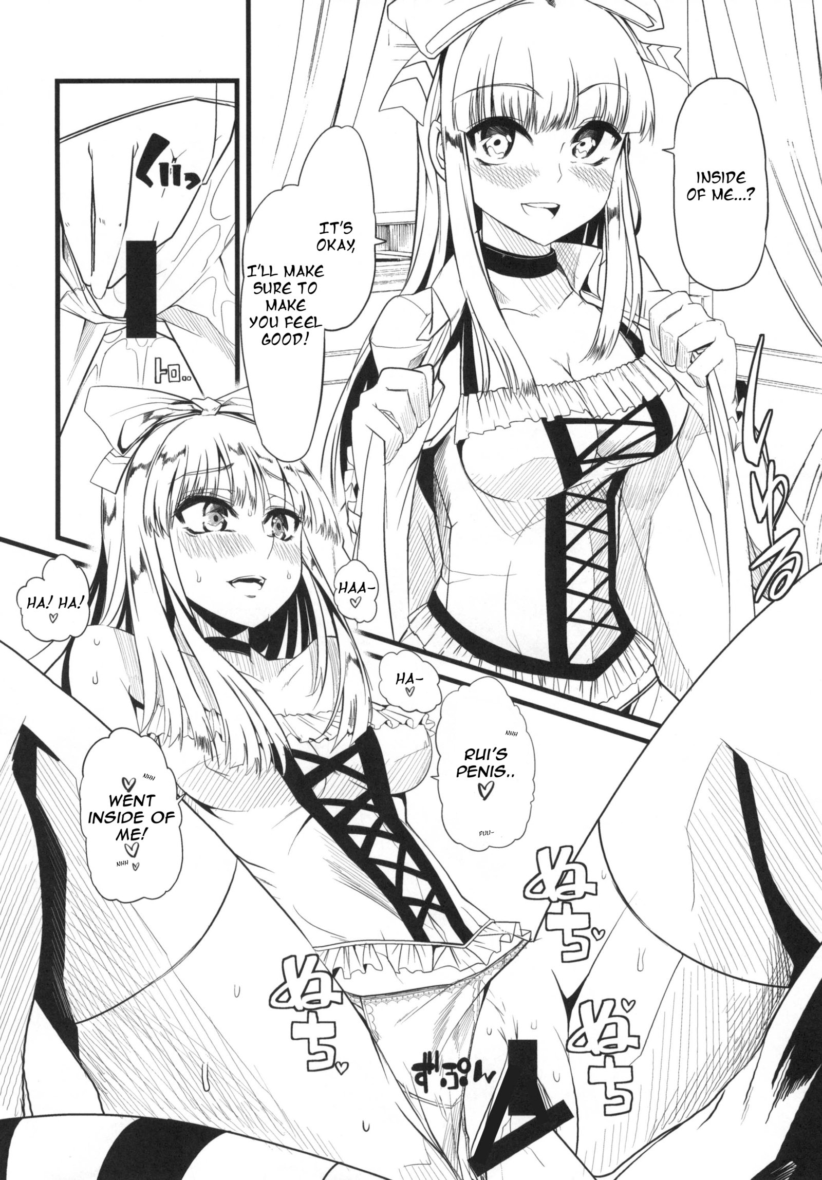 ティンカーベル症候群