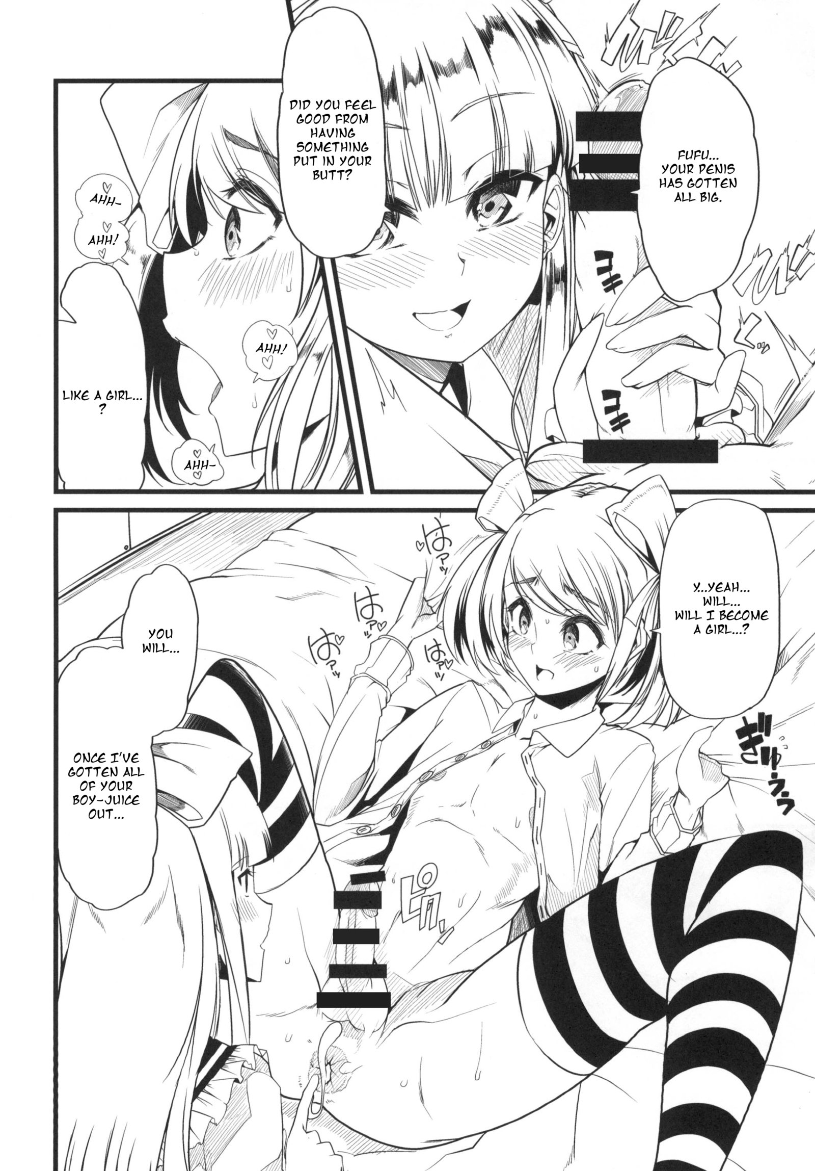 ティンカーベル症候群