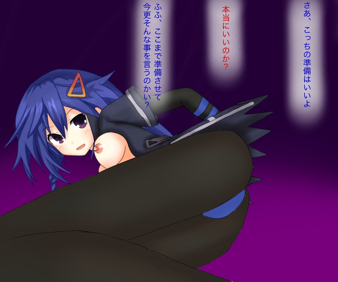 くろめちゃんとご褒美H